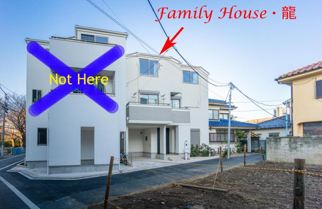 Family House 龍 New Open Villa Tokyo Exterior photo